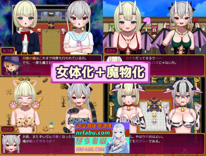 [PC/RPG/汉化]召唤勇者~但是作为女孩 挂载AI汉化版[新汉化][1.4G]