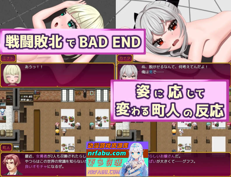 [PC/RPG/汉化]召唤勇者~但是作为女孩 挂载AI汉化版[新汉化][1.4G]