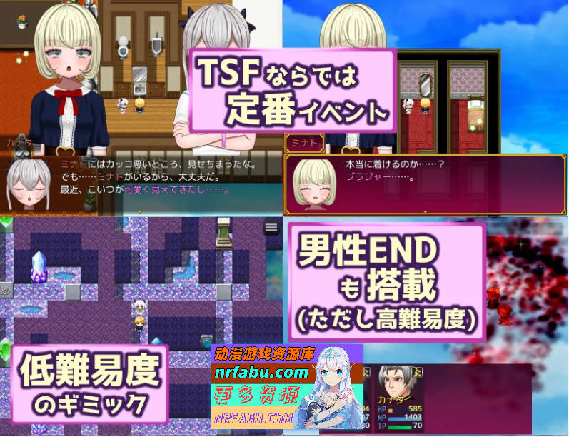 [PC/RPG/汉化]召唤勇者~但是作为女孩 挂载AI汉化版[新汉化][1.4G]