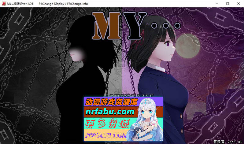 [PC/热门RPG/汉化/NTR]MY…V1.05 挂载AI汉化版+存档[更新/][1.5G]