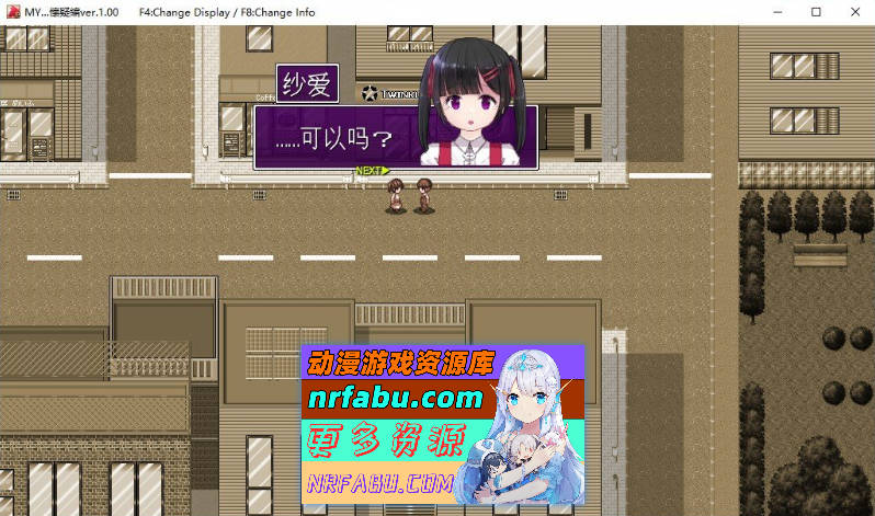 [PC/热门RPG/汉化/NTR]MY…V1.05 挂载AI汉化版+存档[更新/][1.5G]