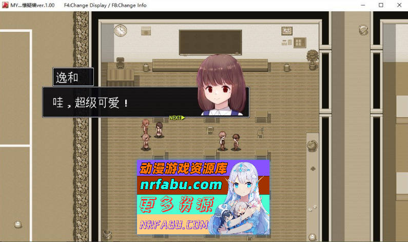 [PC/热门RPG/汉化/NTR]MY…V1.05 挂载AI汉化版+存档[更新/][1.5G]