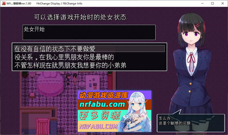 [PC/热门RPG/汉化/NTR]MY…V1.05 挂载AI汉化版+存档[更新/][1.5G]