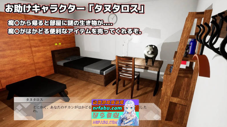 [PC/互动SLG/动态/3D]触摸地铁，摇摇晃晃 正式版[新作][580M]