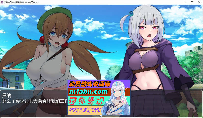 [PC/RPG/汉化]艾莉与罗纳的陷阱地牢 挂载AI汉化版+存档[新汉化][1.1G]