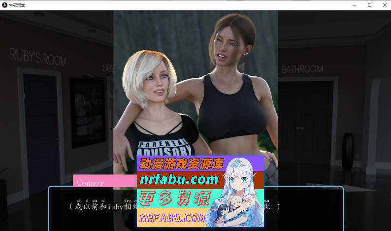 [PC/欧美神作SLG/汉化/动态]午夜天堂V1.0 AI汉化完结修复版[12月更新/修复老师报错][8.6G]