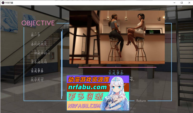 [PC/欧美神作SLG/汉化/动态]午夜天堂V1.0 AI汉化完结修复版[12月更新/修复老师报错][8.6G]