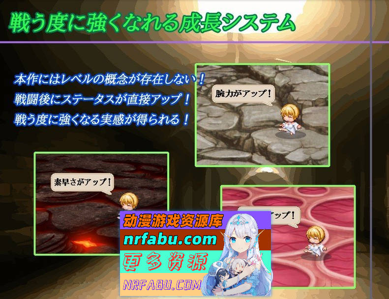 [PC/RPG/汉化]梦幻迷宮 挂载AI汉化版+存档[新汉化][1.7G]