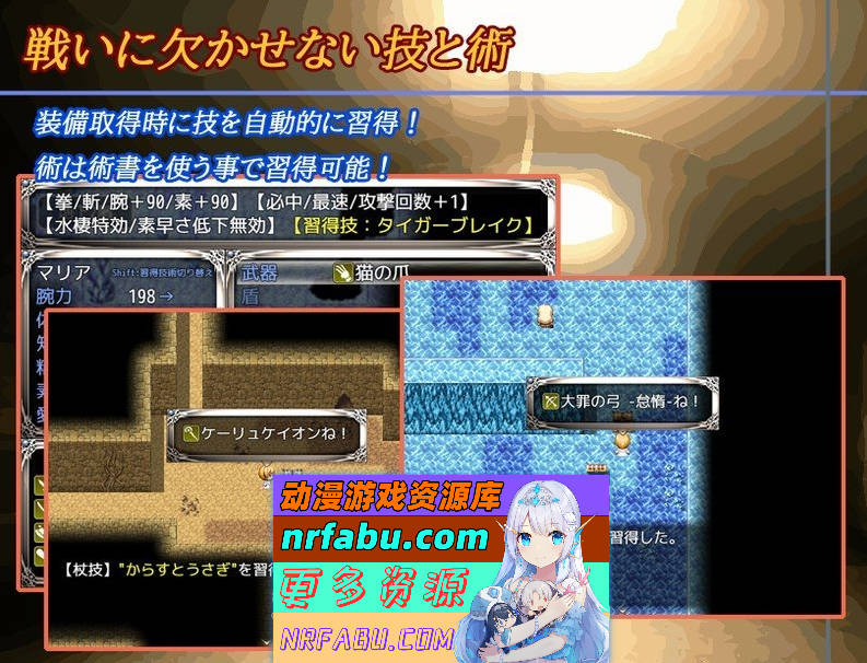 [PC/RPG/汉化]梦幻迷宮 挂载AI汉化版+存档[新汉化][1.7G]