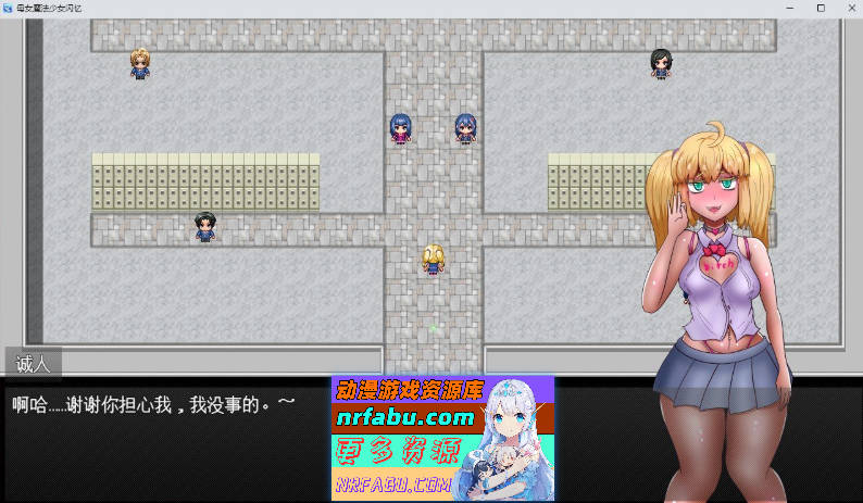 [PC/RPG/汉化]母娘魔法少女闪耀记忆 挂载AI汉化版+存档[新汉化][1.7G]