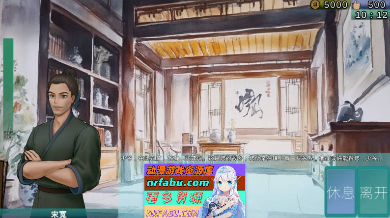 [PC/互动SLG/中文]南朝一梦V0.1 官方中文步兵版[新作][920M]