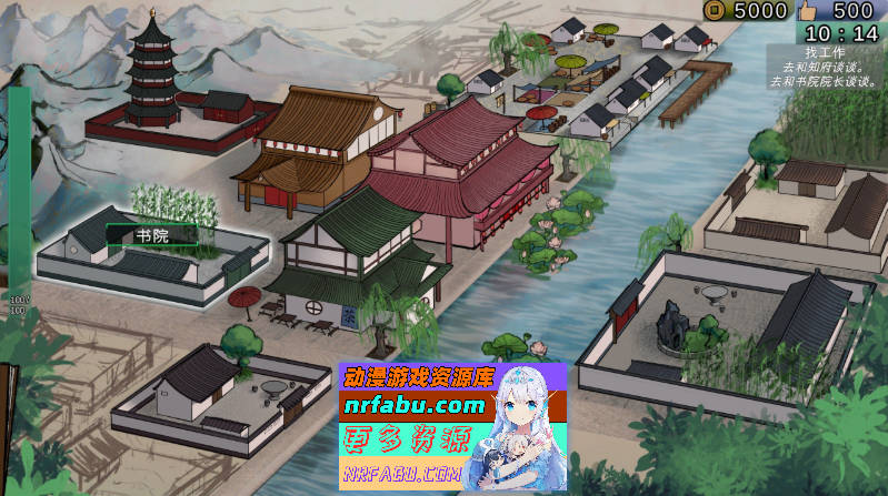 [PC/互动SLG/中文]南朝一梦V0.1 官方中文步兵版[新作][920M]