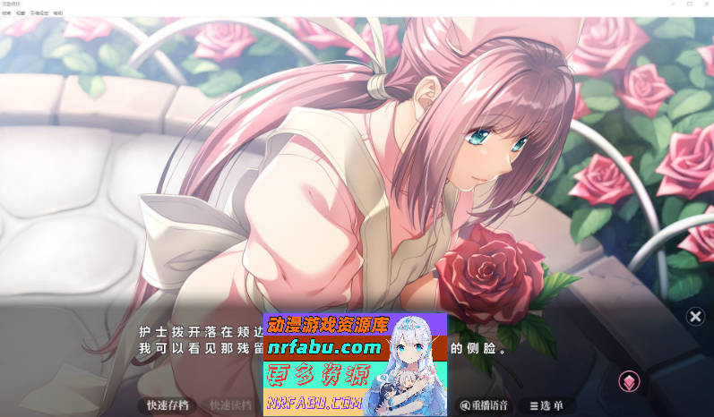 [PC/大型ADV/中文]夜勤病栋 重制版 官方中文版+全CG存档[新官中][4.5G]