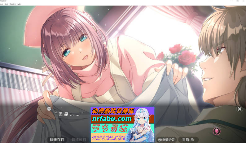 [PC/大型ADV/中文]夜勤病栋 重制版 官方中文版+全CG存档[新官中][4.5G]