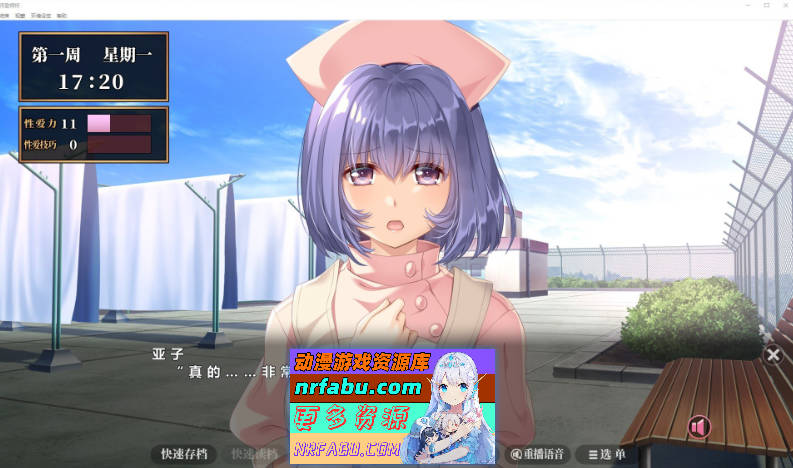 [PC/大型ADV/中文]夜勤病栋 重制版 官方中文版+全CG存档[新官中][4.5G]