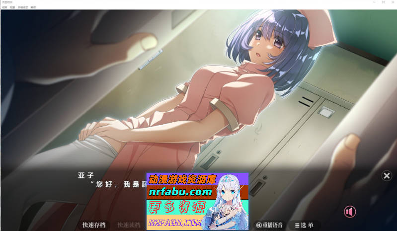 [PC/大型ADV/中文]夜勤病栋 重制版 官方中文版+全CG存档[新官中][4.5G]