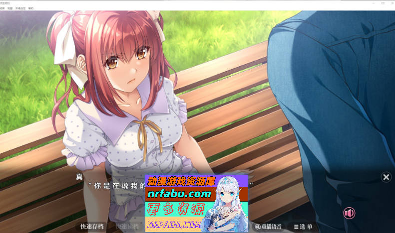 [PC/大型ADV/中文]夜勤病栋 重制版 官方中文版+全CG存档[新官中][4.5G]