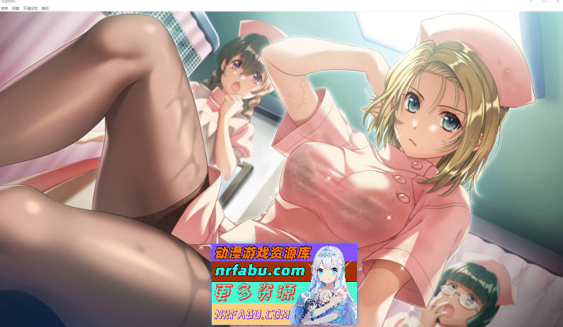 [PC/大型ADV/中文]夜勤病栋 重制版 官方中文版+全CG存档[新官中][4.5G]