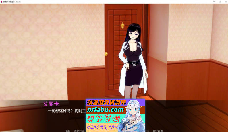 [SD/日系SLG/汉化]我的NTR执念V0.5 AI汉化版[PC+安卓][1.9G]