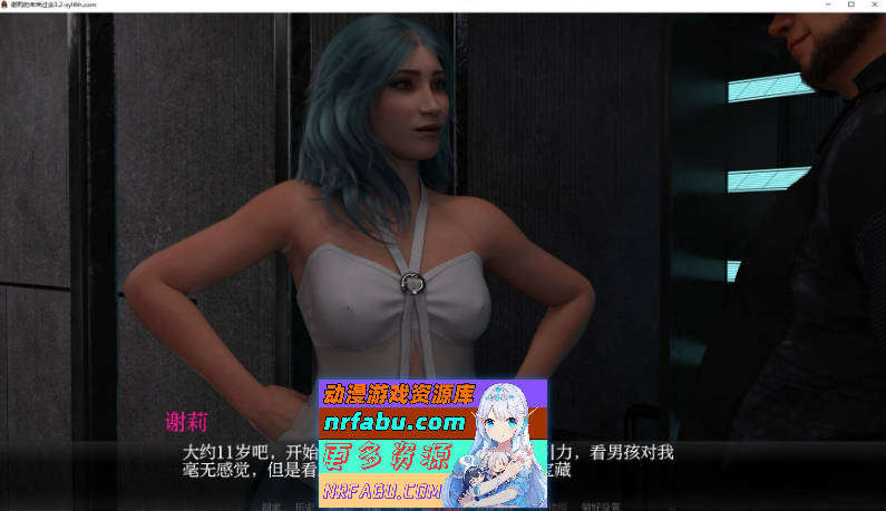 [SD/欧美SLG/汉化]雪莉的未来过去Ep.4.1 AI汉化版[PC+安卓][2.6G]