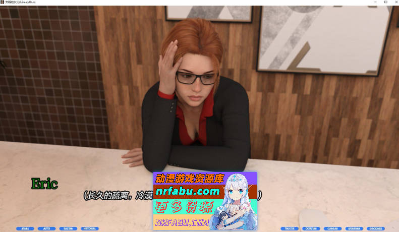 [SD/欧美SLG/汉化/动态]失踪的女儿V0.2a AI汉化版[PC+安卓][2.4G]