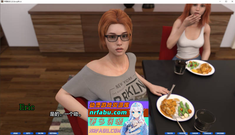 [SD/欧美SLG/汉化/动态]失踪的女儿V0.2a AI汉化版[PC+安卓][2.4G]