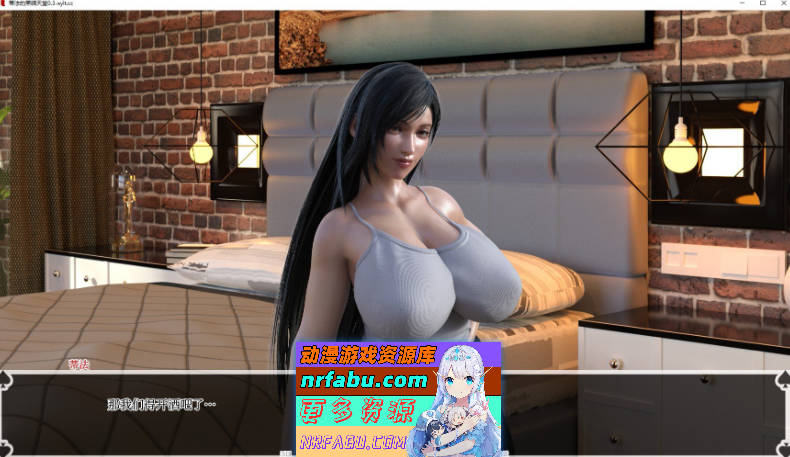 [PC/欧美SLG/汉化]蒂法的黑暗天堂V0.7 AI汉化版[1.7G/]