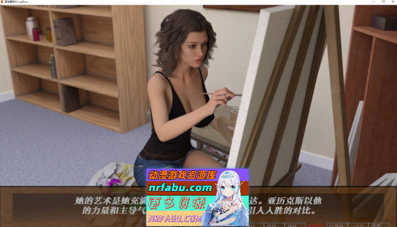 [SD/欧美SLG/汉化/动态]豪宅事务V0.2 AI汉化版[PC+安卓][820M]