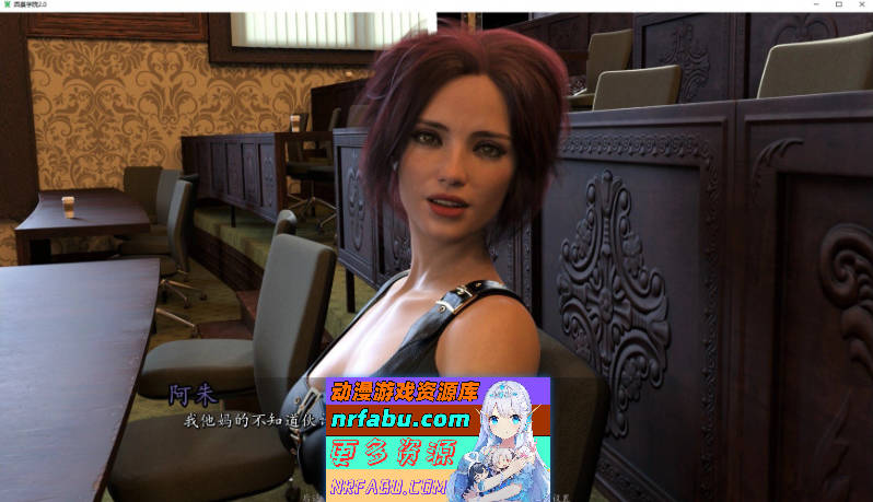 [SD/欧美SLG/汉化/动态]西景学院V0.6 AI汉化版[PC+安卓][8.6G]