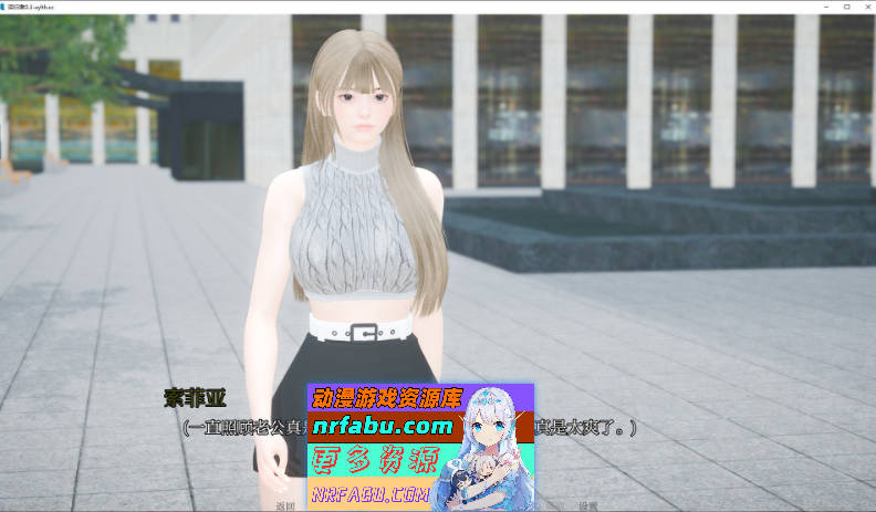 [SD/亚洲风SLG/汉化/动态]回归者V0.3 AI汉化版[PC+安卓][6.6G]