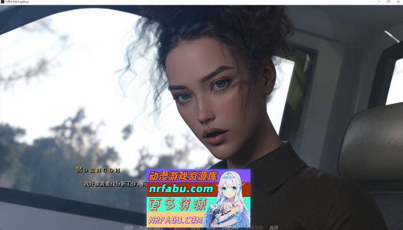 [SD/欧美SLG/汉化/高渲染]九月十九V0.2 AI汉化版[1G]