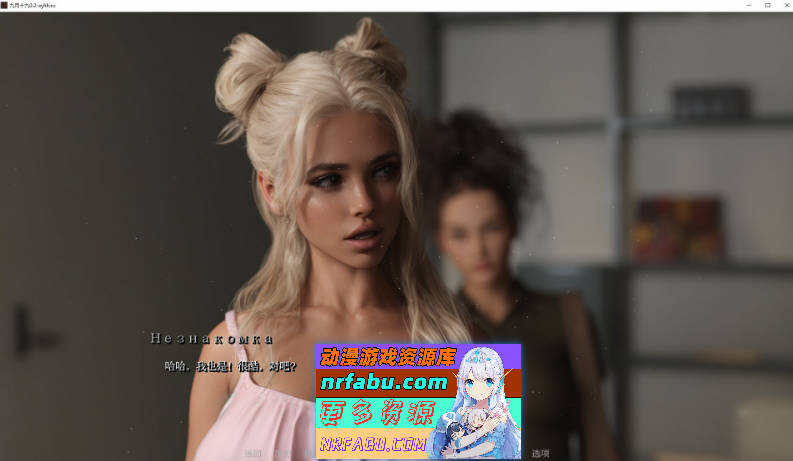 [SD/欧美SLG/汉化/高渲染]九月十九V0.2 AI汉化版[1G]