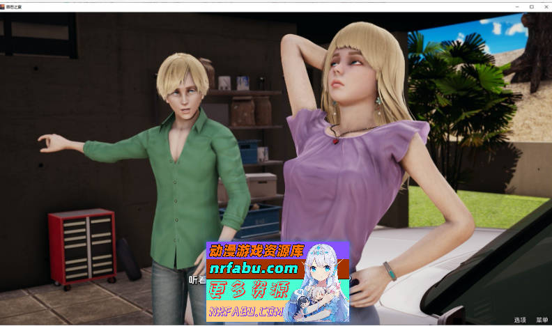 [SD/欧美SLG/汉化]罪恶的夏天：禁忌之爱的故事Ch.2.6 AI汉化版[PC+安卓][3.5G]