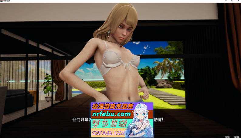 [SD/欧美SLG/汉化]罪恶的夏天：禁忌之爱的故事Ch.2.6 AI汉化版[PC+安卓][3.5G]