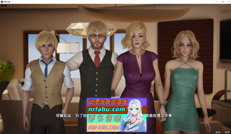 [SD/欧美SLG/汉化]罪恶的夏天：禁忌之爱的故事Ch.2.6 AI汉化版[PC+安卓][3.5G]