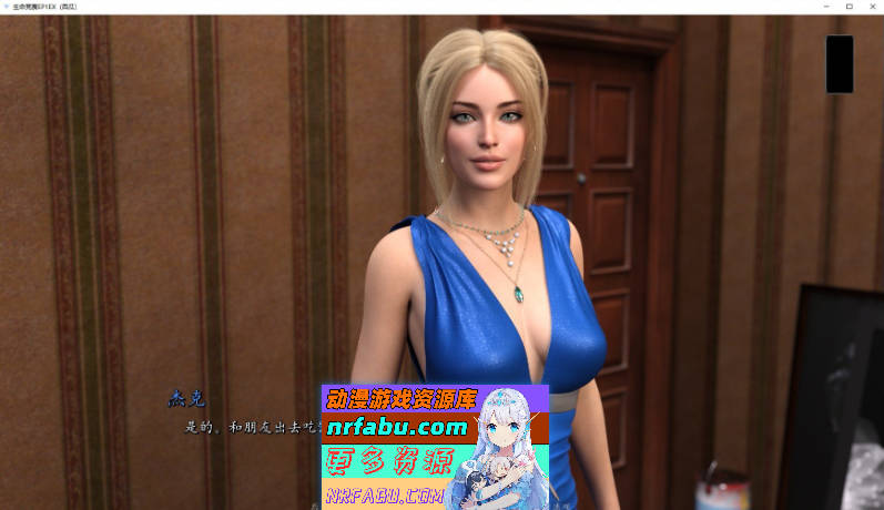 [SD/欧美SLG/汉化/动态]生命竞赛 Ep.3.2 Extra AI汉化版[PC+安卓][9.9G]