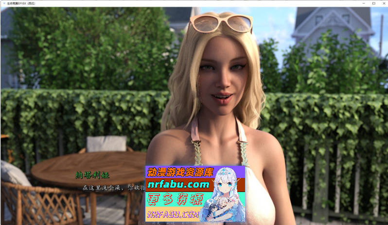 [SD/欧美SLG/汉化/动态]生命竞赛 Ep.3.2 Extra AI汉化版[PC+安卓][9.9G]