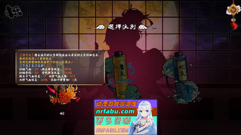 [PC/卡牌对战SLG/中文/动态]半妖忍少女 官方中文步兵版[新作][4G]