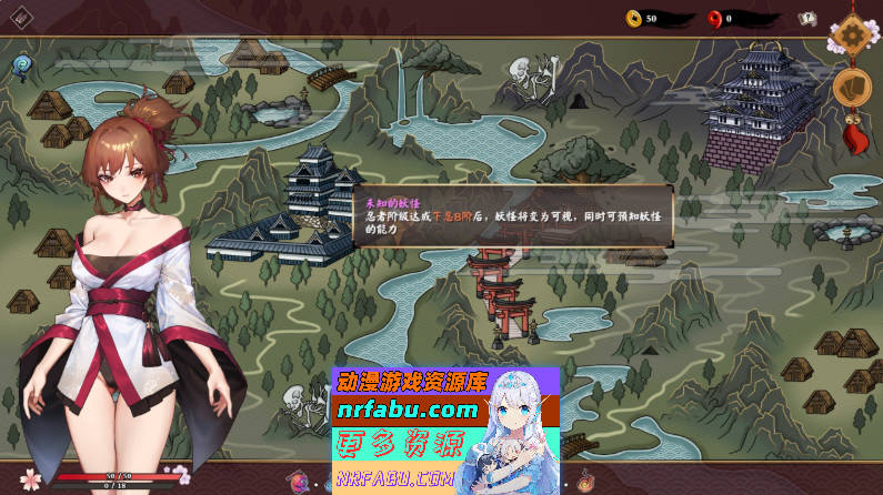 [PC/卡牌对战SLG/中文/动态]半妖忍少女 官方中文步兵版[新作][4G]