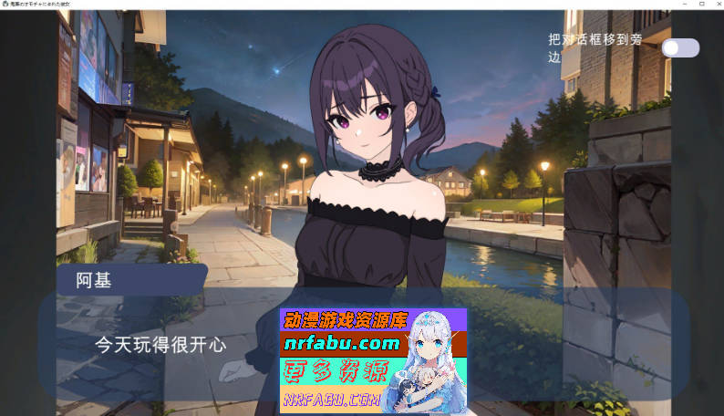 [PC/调教SLG/汉化]沦为变态玩具的她在呼喊我的名字时逐渐崩溃 机翻汉化版[新作][900M]