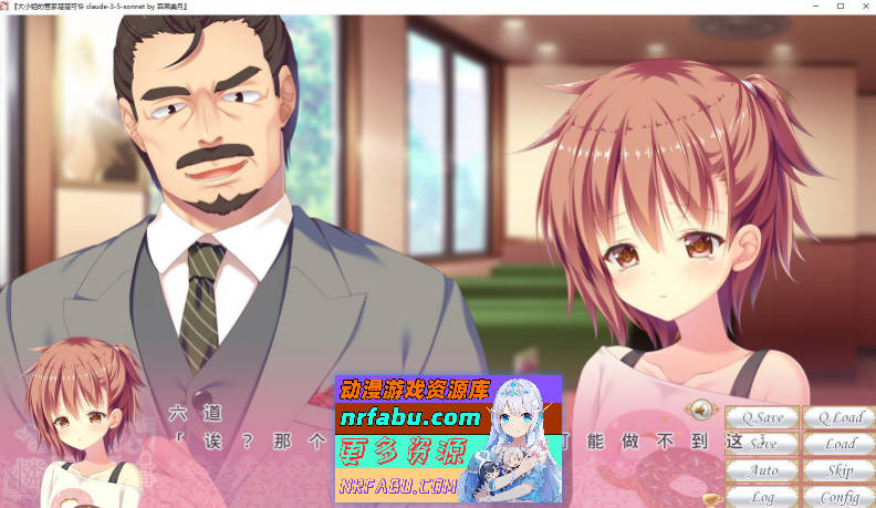 [PC/拔作ADV/汉化]大小姐的管家楚楚可怜 AI汉化版+全CG存档[新汉化][4.9G]