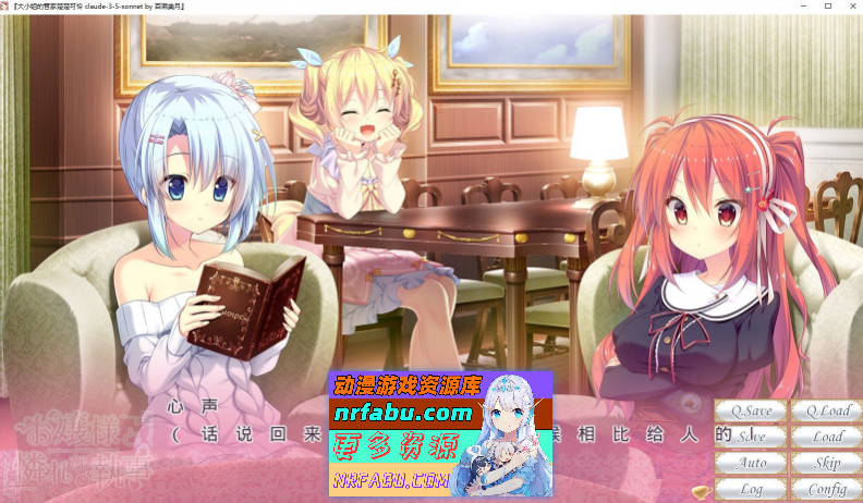 [PC/拔作ADV/汉化]大小姐的管家楚楚可怜 AI汉化版+全CG存档[新汉化][4.9G]