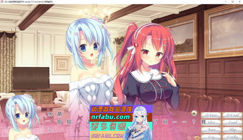 [PC/拔作ADV/汉化]大小姐的管家楚楚可怜 AI汉化版+全CG存档[新汉化][4.9G]