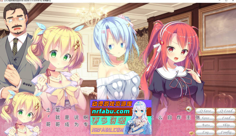 [PC/拔作ADV/汉化]大小姐的管家楚楚可怜 AI汉化版+全CG存档[新汉化][4.9G]