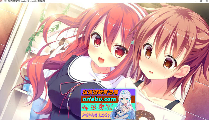 [PC/拔作ADV/汉化]大小姐的管家楚楚可怜 AI汉化版+全CG存档[新汉化][4.9G]