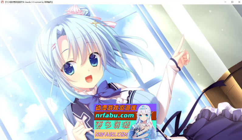 [PC/拔作ADV/汉化]大小姐的管家楚楚可怜 AI汉化版+全CG存档[新汉化][4.9G]