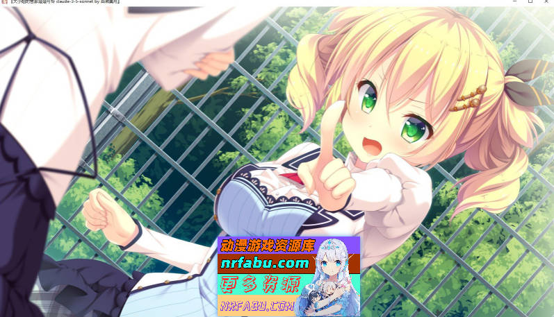 [PC/拔作ADV/汉化]大小姐的管家楚楚可怜 AI汉化版+全CG存档[新汉化][4.9G]