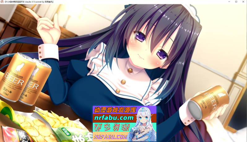 [PC/拔作ADV/汉化]大小姐的管家楚楚可怜 AI汉化版+全CG存档[新汉化][4.9G]