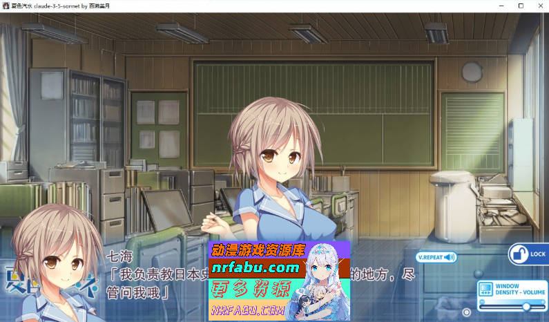 [PC/拔作ADV/汉化]夏色汽水 AI汉化版+全CG存档[新汉化][1.9G]
