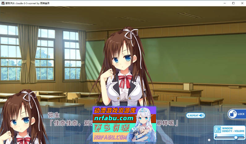 [PC/拔作ADV/汉化]夏色汽水 AI汉化版+全CG存档[新汉化][1.9G]